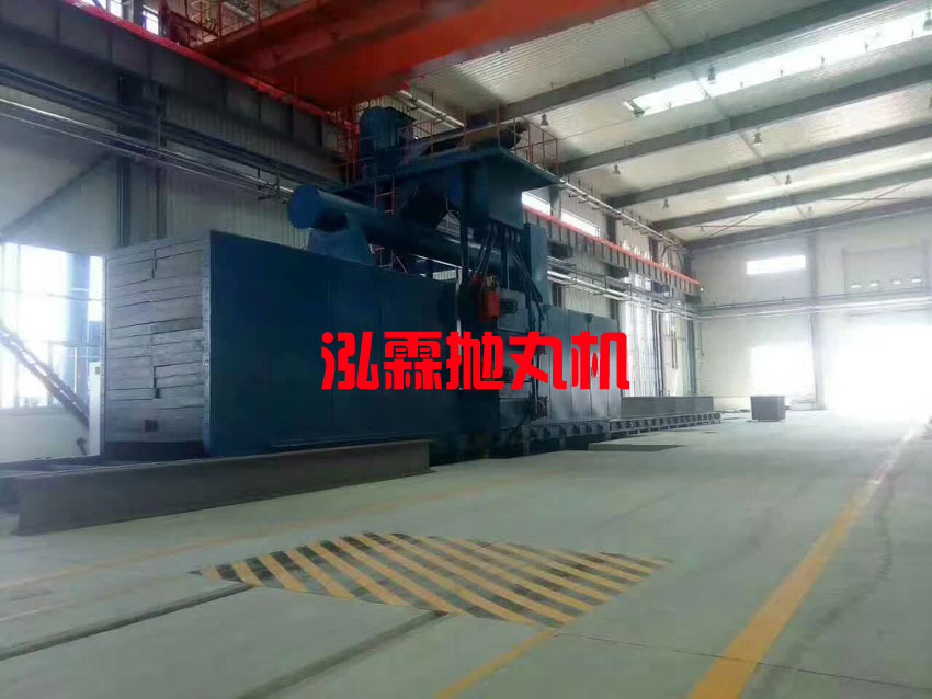 H型鋼拋丸機，工字鋼噴砂除銹設(shè)備