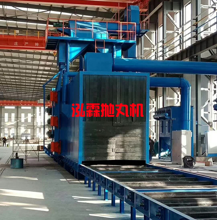 H型鋼拋丸機，工字鋼噴砂除銹設(shè)備