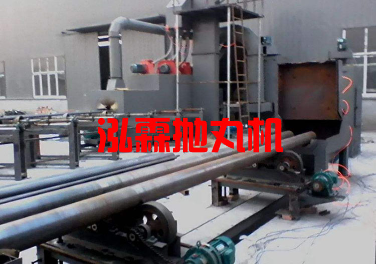 鋼管內(nèi)壁拋丸機(jī)，噴砂除銹設(shè)備