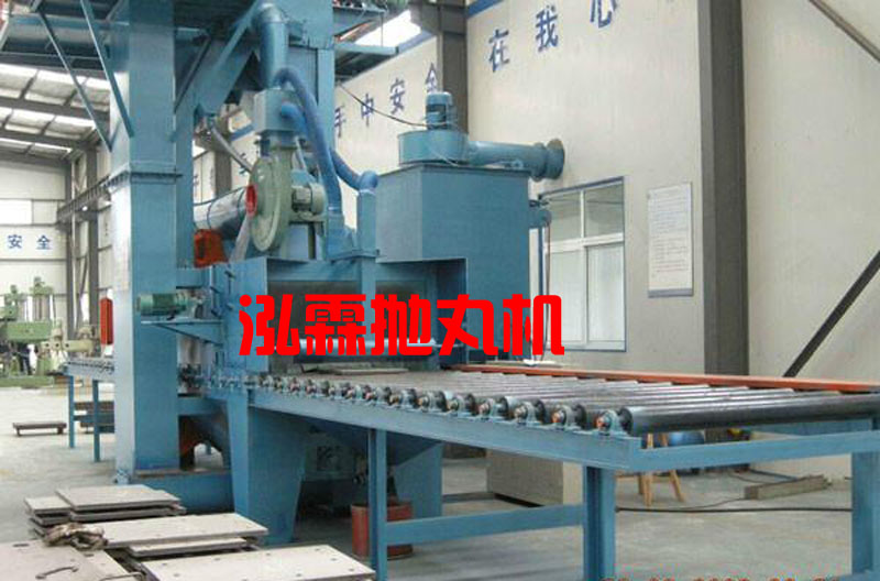 石材拋丸機